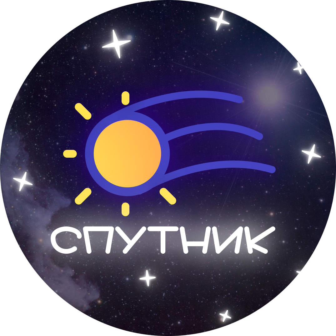 ЗОЛ "Спутник"